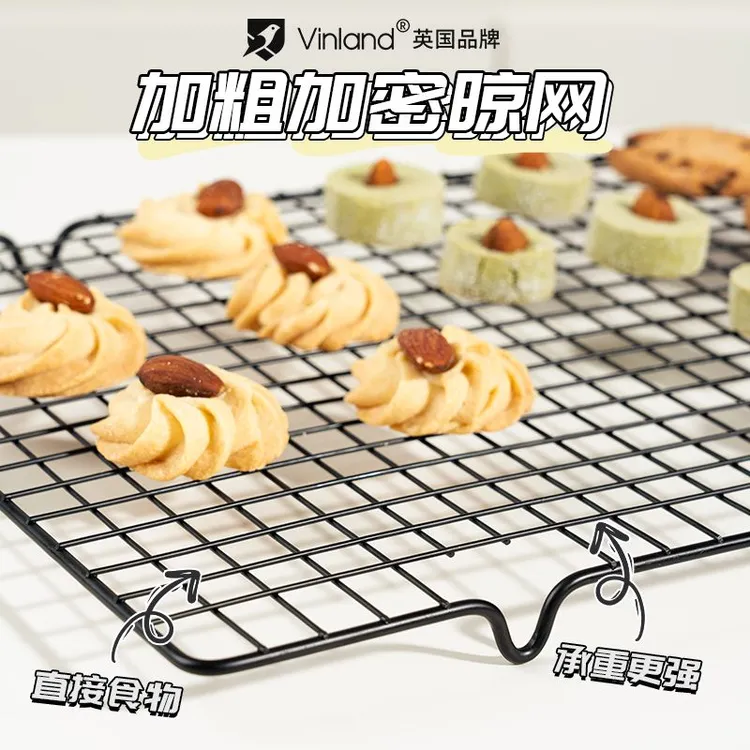 烘焙网架晾蛋糕冷却架凉面包用烤箱烤盘网放凉架子不锈钢烘培戚风