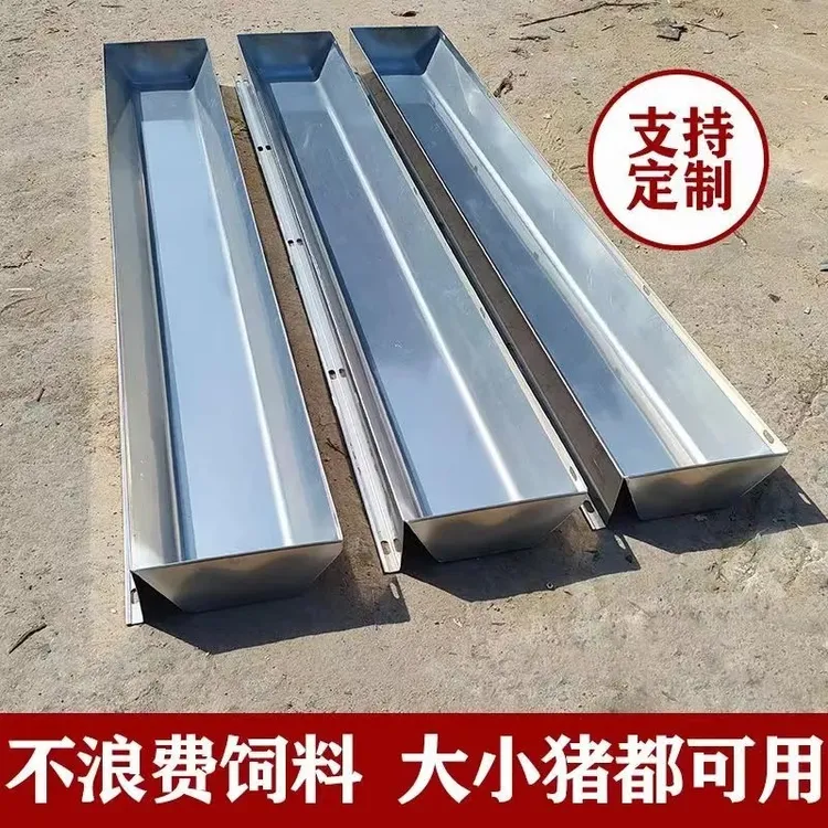 水料槽不锈钢猪食槽大型大容量加厚猪槽长方形猪喝水料槽水槽猪场