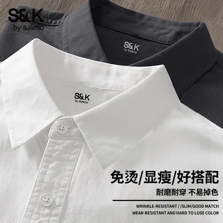班尼路通勤衬衫25款男白色百搭宽松古巴领长袖衬衣日系休闲外套X