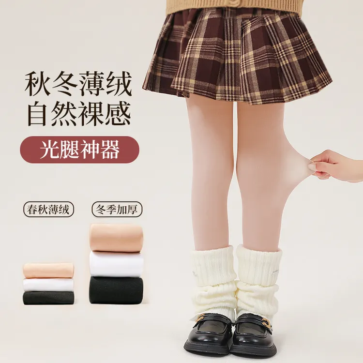女童光腿神器春秋冬款薄绒肤色连裤袜丝袜加绒加厚儿童肉色打底裤