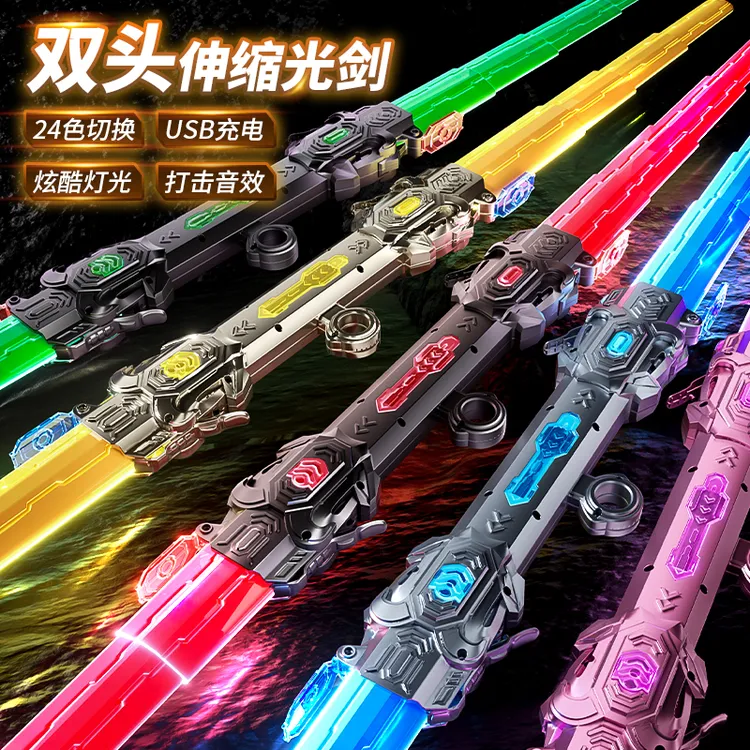 炫酷双头伸缩激光剑儿童玩具刀发光宝剑荧光男孩双刃星球大战男童