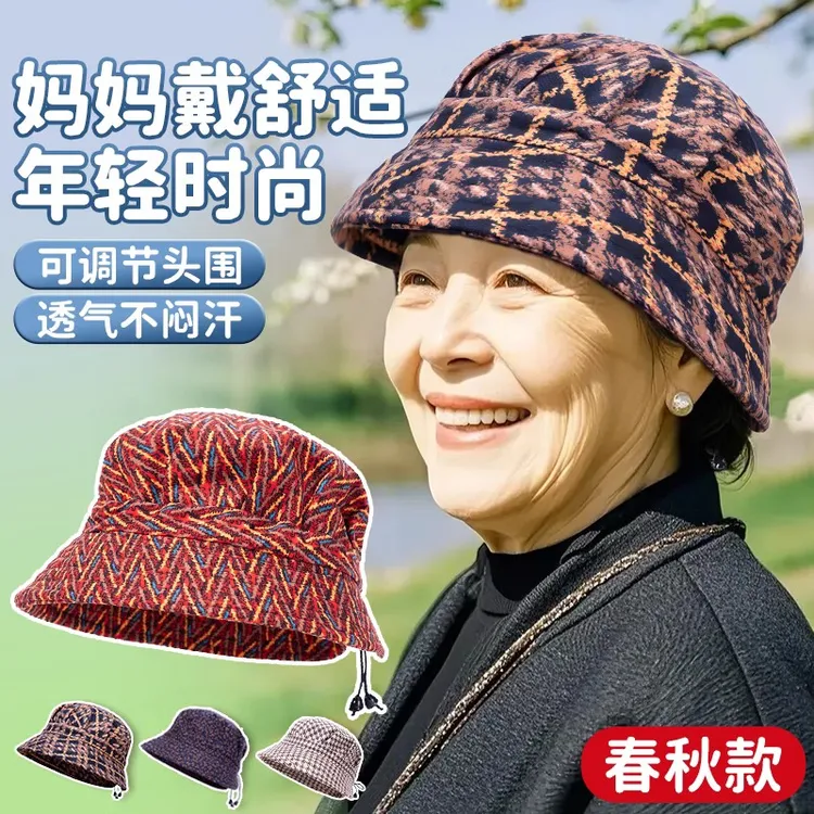 70多岁妈妈帽子女春秋中年人老太太奶奶的洋气时髦薄款遮阳防晒帽