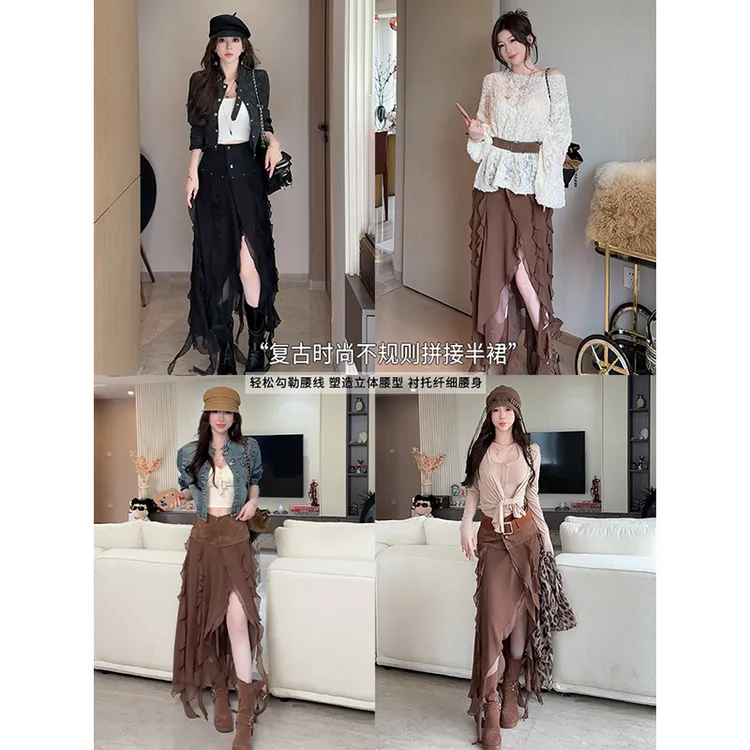 小雨姐姐秋款【暮棕蝶裙】时尚复古设计感荷叶边不规则拼接半身裙女