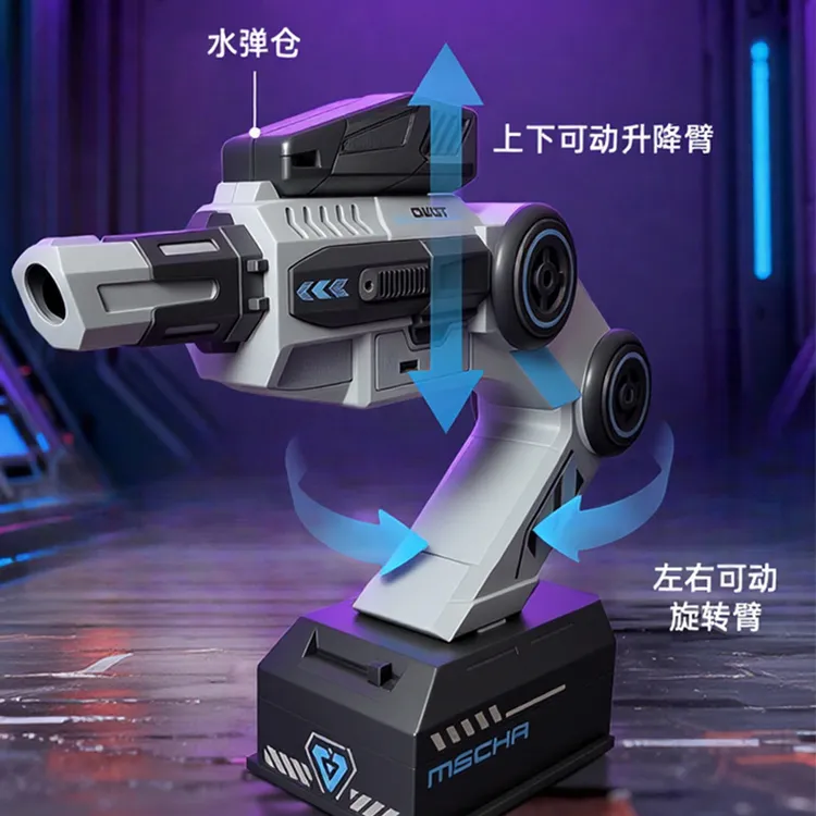 幻影追踪炮Ai智能机械臂幻影追踪炮体感遥控发射男生礼物新春玩具