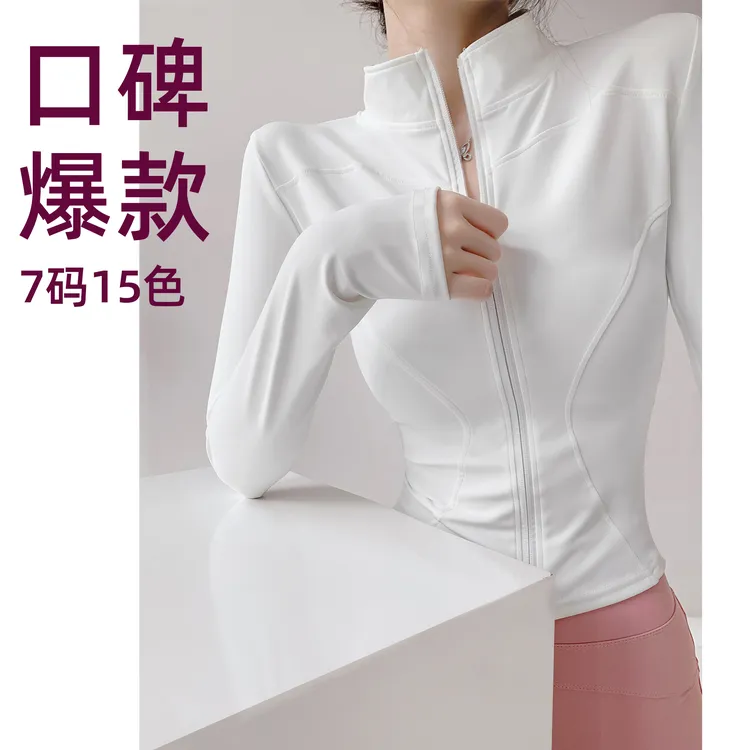 巨显瘦瑜伽服运动速干形专业运动普拉提绝美健身服收腰显瘦短外套