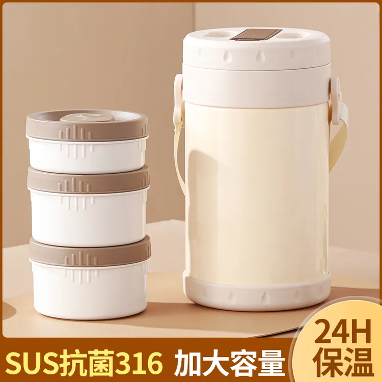 316L不锈钢上班族便携饭桶高颜值网红家用大容量保温饭盒带盖多层