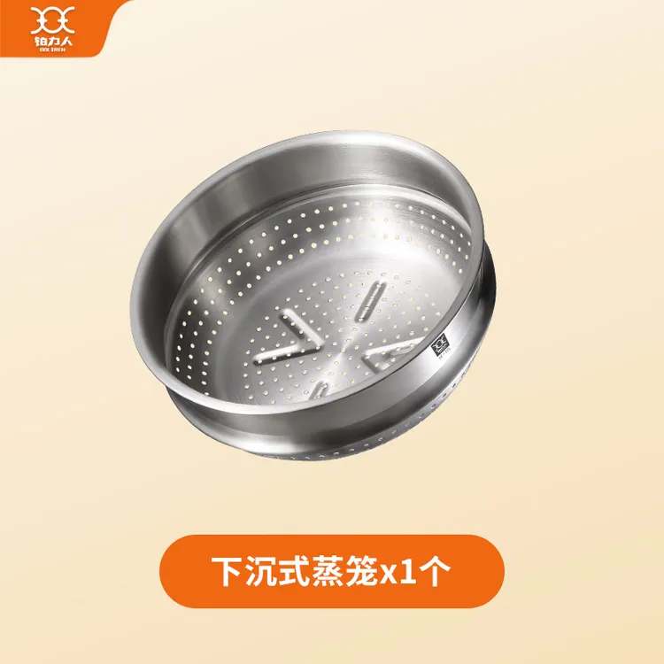 BOLIREN/铂力人不锈钢下沉式环绕对流加厚蒸笼蒸米饭