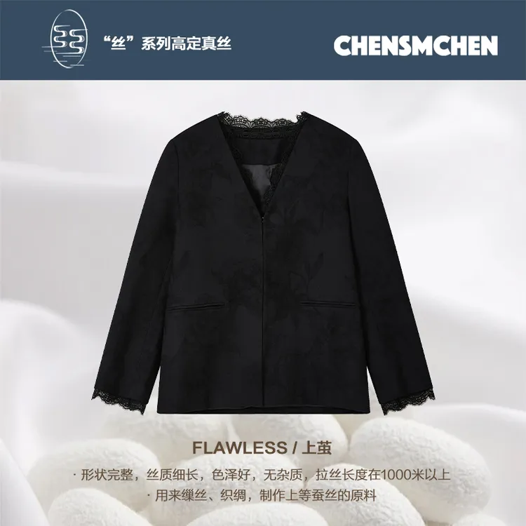 CHENSMCHEN 绵羊毛蕾丝拼接V领长袖外套女时尚休闲上衣CSW5662TT