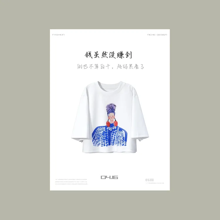 【韩哥女装】“冰凉一夏”白色卡通印花时尚短款T恤7801