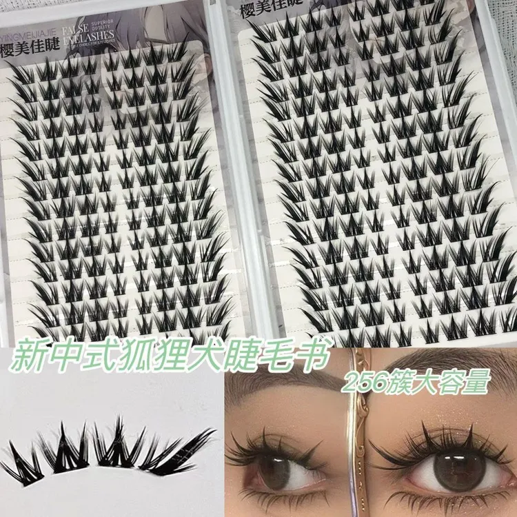 大容量新中式狐狸犬睫毛书分段仿真九尾狐假睫毛妲己仿妆人热门款