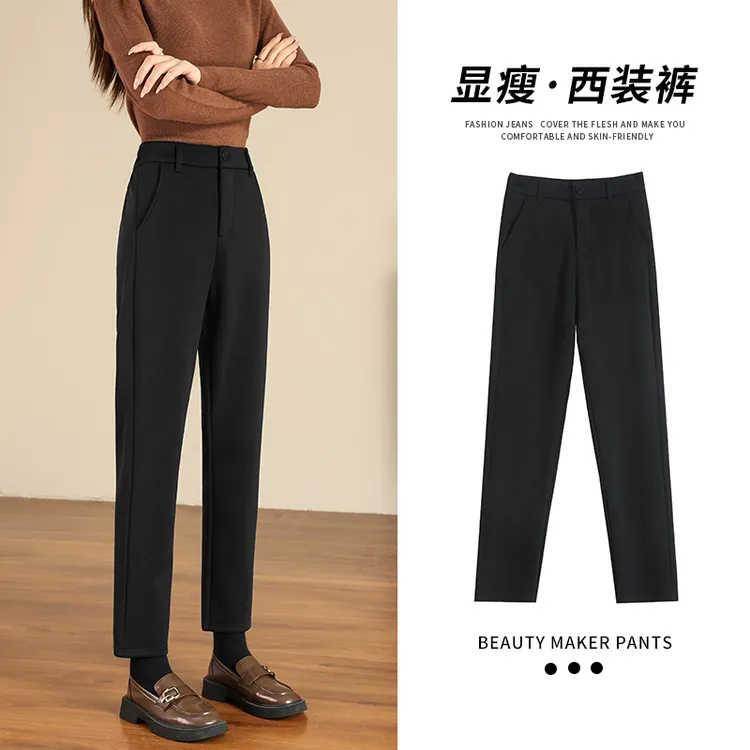 法棍裤女高腰弹力宽松大码显瘦休闲小脚西装烟管裤秋冬加绒加厚款