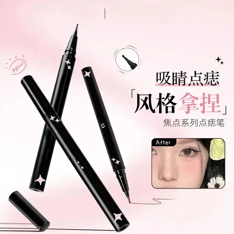 【新款】点痣笔推荐新手氛围美容修饰不脱色不易晕染化妆品推荐