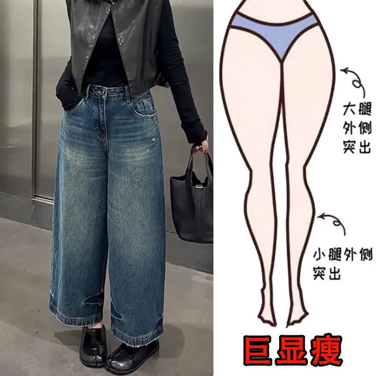 秋冬新款大码女装美式九分直筒牛仔裤宽松梨型身材显瘦高腰阔腿裤