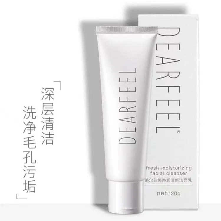 蒂尔菲娜氨基酸净透洁面乳深层清洁补水保湿控油细致毛孔嫩肤清透