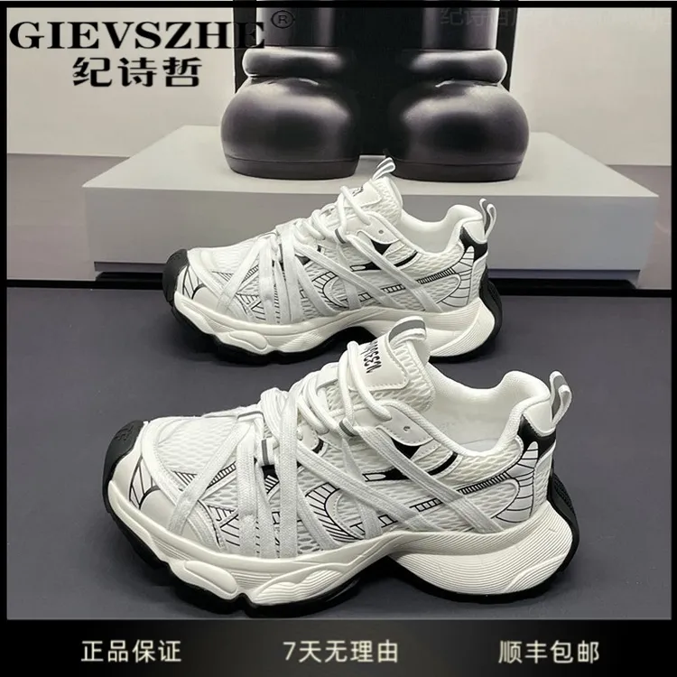 纪诗哲轻奢男鞋秋季厚底增高老爹鞋网面透气休闲鞋明星同款运动鞋