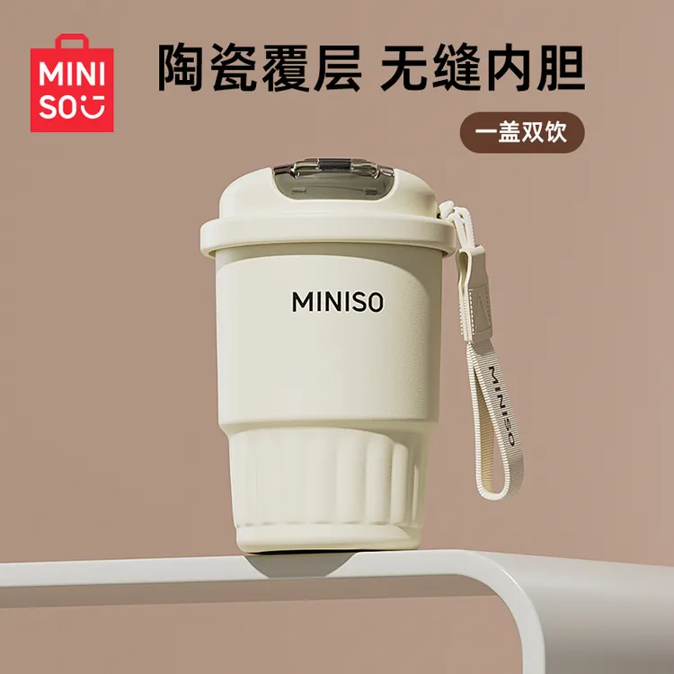 名创优品保温杯陶瓷内胆咖啡杯女高颜值外出便携吸管水杯子男新款