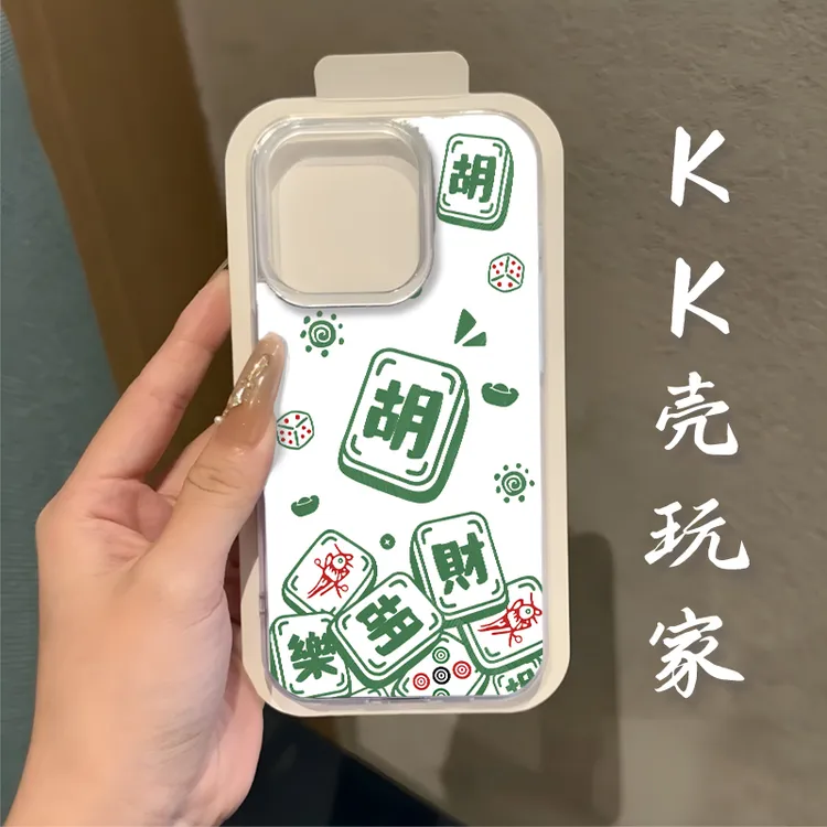 羽纱胡胡胡适用苹果16promax华为小米荣耀可爱动漫手机壳LH