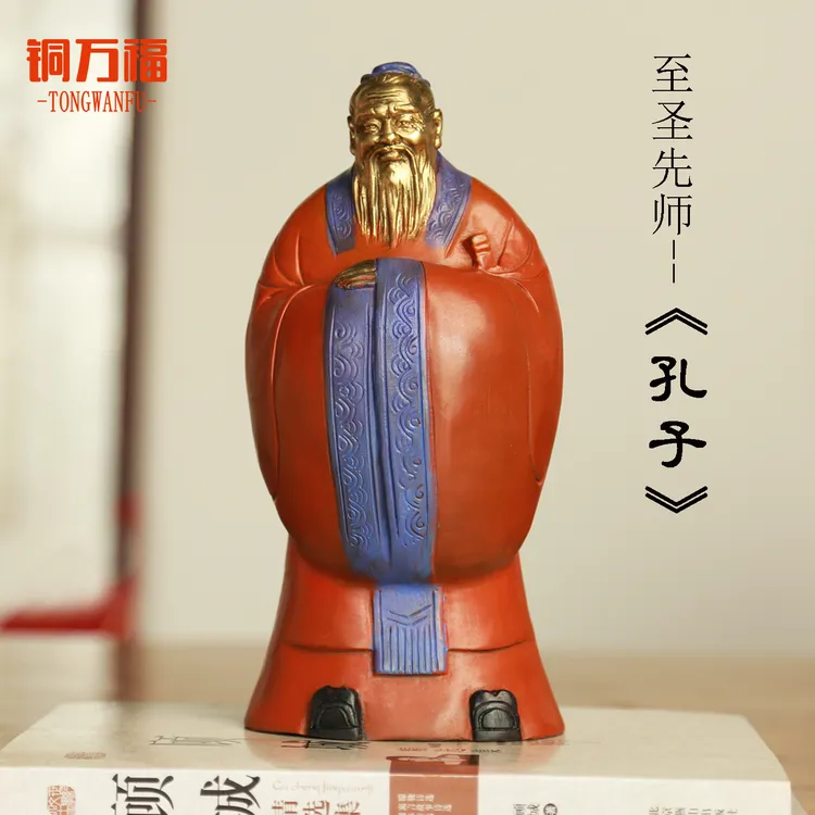 铜万福黄铜国风彩绘孔子雕像摆件孔子桌面摆件全铜孔夫子工艺礼品