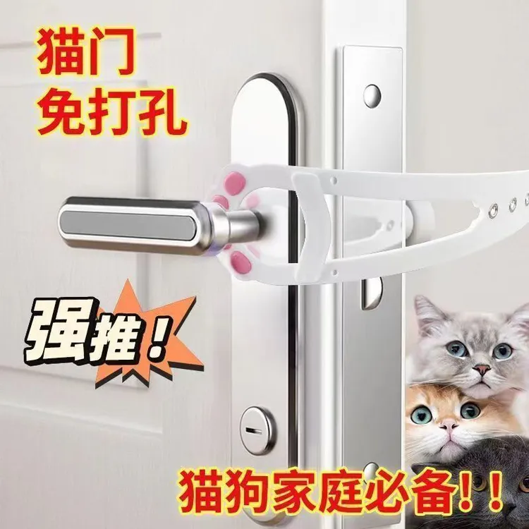 宠物围栏猫咪出入门通风猫咪出入留门缝神器卧室空调房通风免打孔
