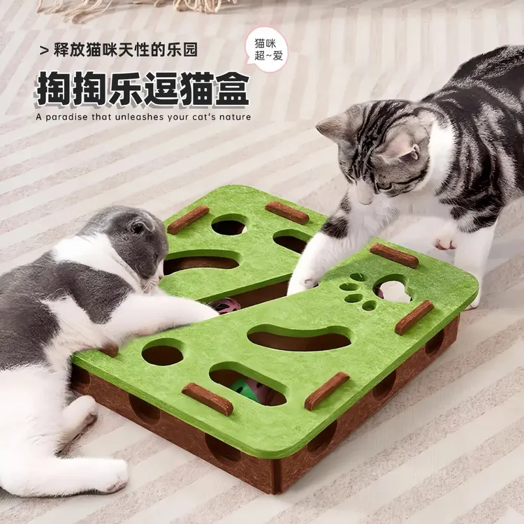 猫玩具益智迷宫掏洞毛毡盒子自嗨解闷神器猫咪宠物玩具逗猫铃铛⑦