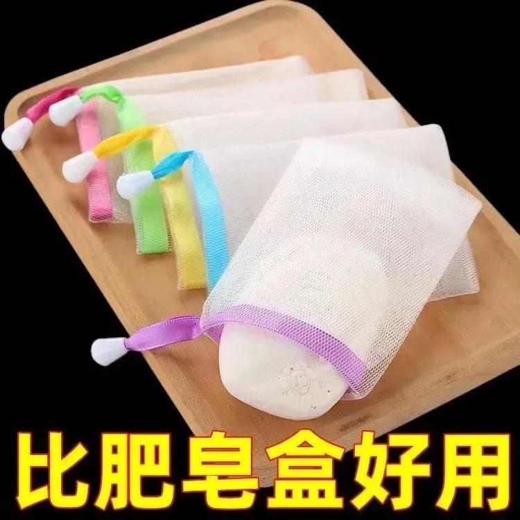 10个加厚手工打泡网皂起泡网香皂洗面奶实用可挂式起肥皂加发泡网