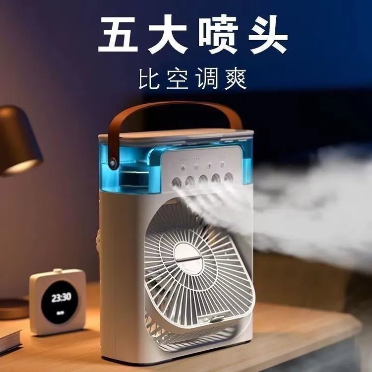 新疆包邮 五孔usb喷雾加湿小风扇夏日车载空调扇