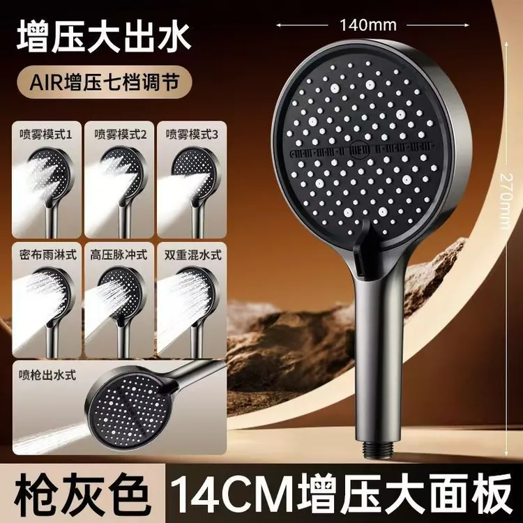九牧王增压花洒淋浴头超强加压大出水量大面板超粗孔德国花晒莲蓬