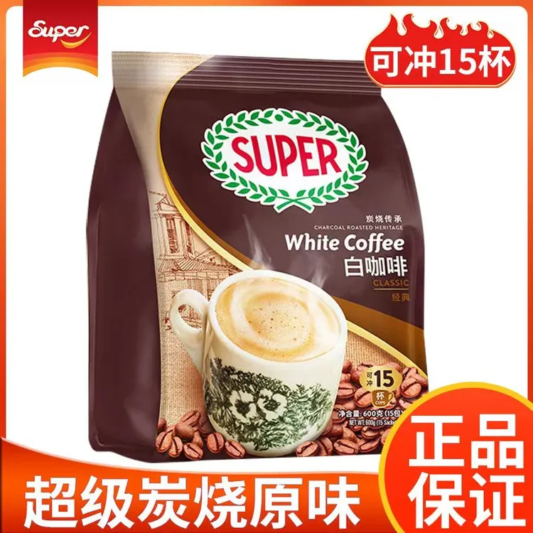 马来西亚原装进口Super超级炭烧原味三合一速溶咖啡粉600g冲15杯
