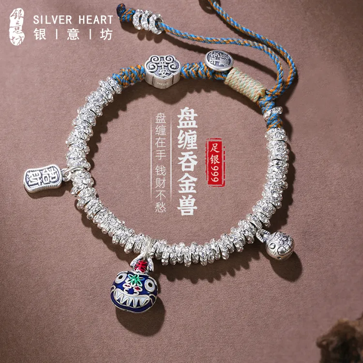 足银珐琅手链 999纯银吞金兽盘缠手链女生民族风编织手绳生日礼物