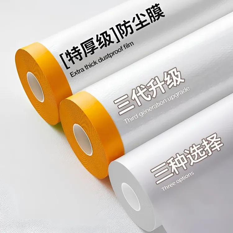 家居装修防尘保护罩一次性防尘罩遮盖家具沙发床装修防灰保护膜