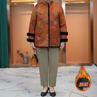 大码妈妈装加绒加厚织花拼接毛两面穿外套秋冬中老年洋气富态上衣