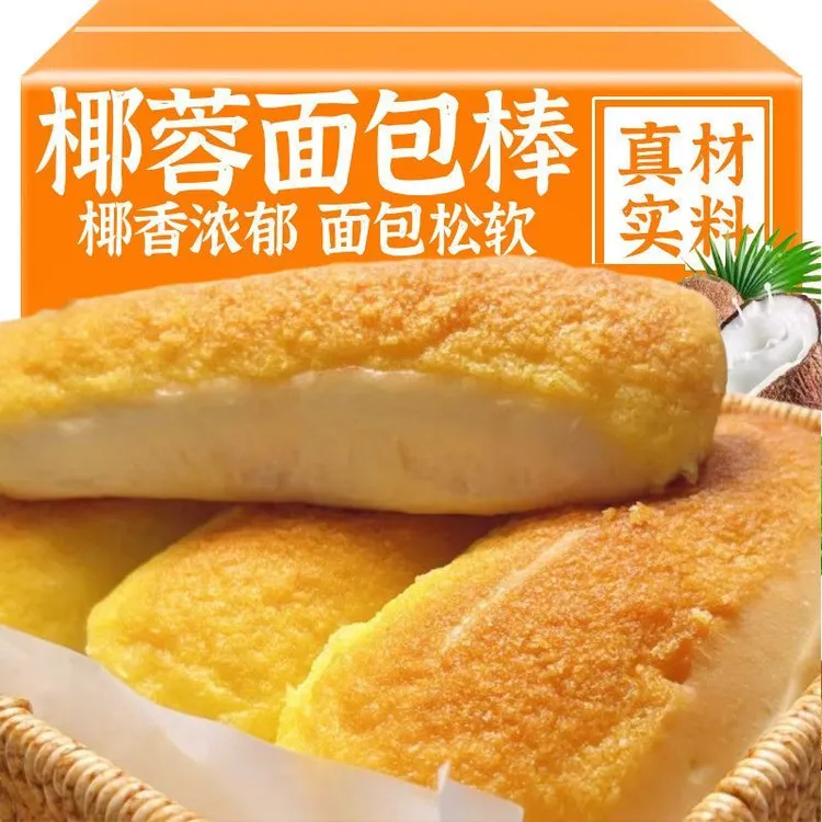 【整箱24包】黄金椰蓉大阪烧椰丝手撕面包健康食品代餐休闲零食糕点