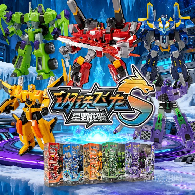 钢铁飞龙5星野龙骑烈阳前锋合体变形金刚玩具男童6-12岁网红爆款