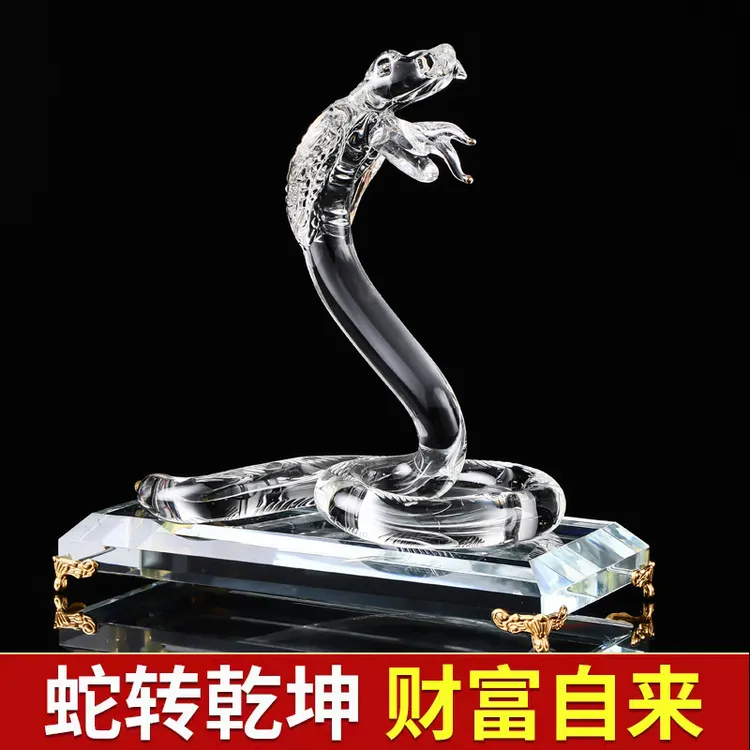 水晶蛇摆件招财生肖蛇本命年吉祥物创意礼品家居办公桌风水摆件