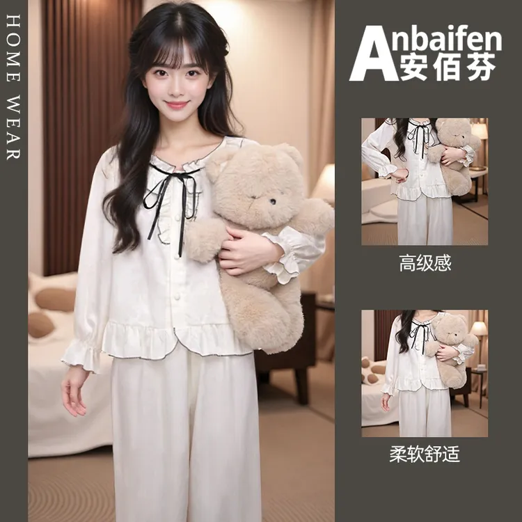 小香风设计感睡衣女春秋季开衫长袖长裤甜美蝴蝶结花边家居服套装