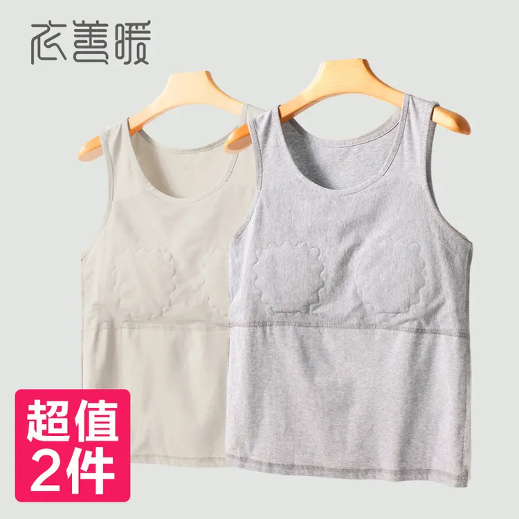 买1送1夏季薄款带胸垫背心文胸一体宽松女长绒棉妈妈女士免穿文胸