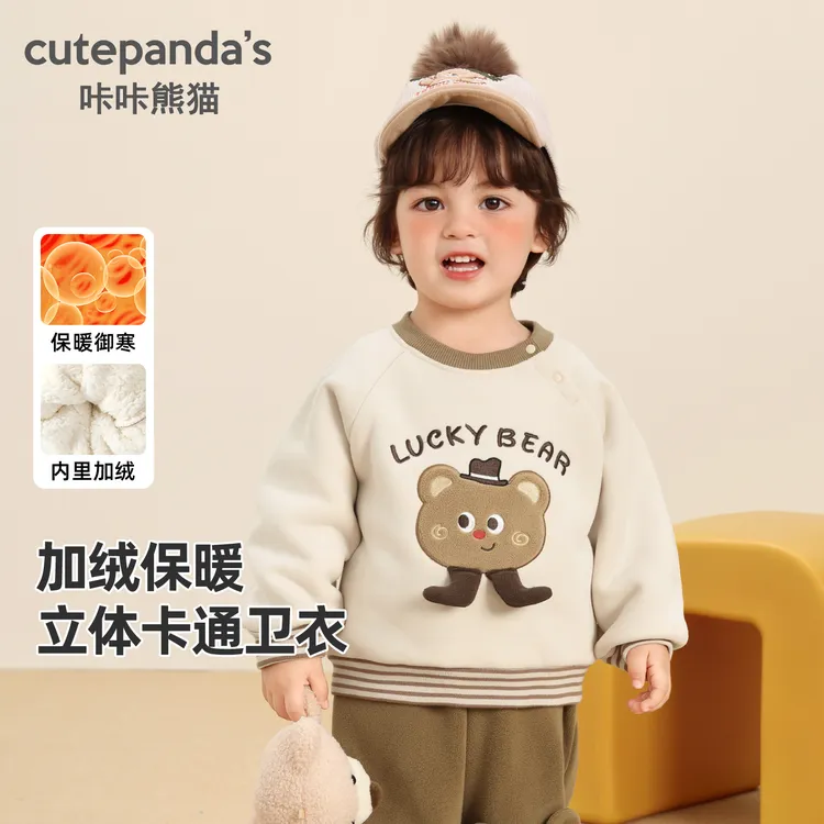 女童卡通卫衣加绒婴儿衣服冬装秋冬女童宝宝儿童保暖上衣Y10374