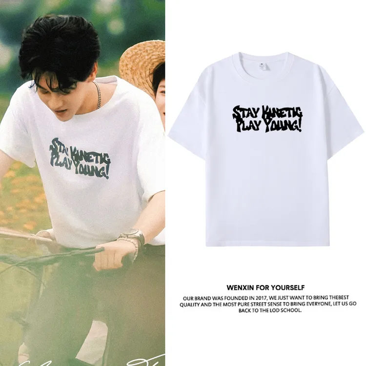 逆爱田栩宁池骋梓渝吴所畏同款周边T恤2025新款夏季应援短袖衣服