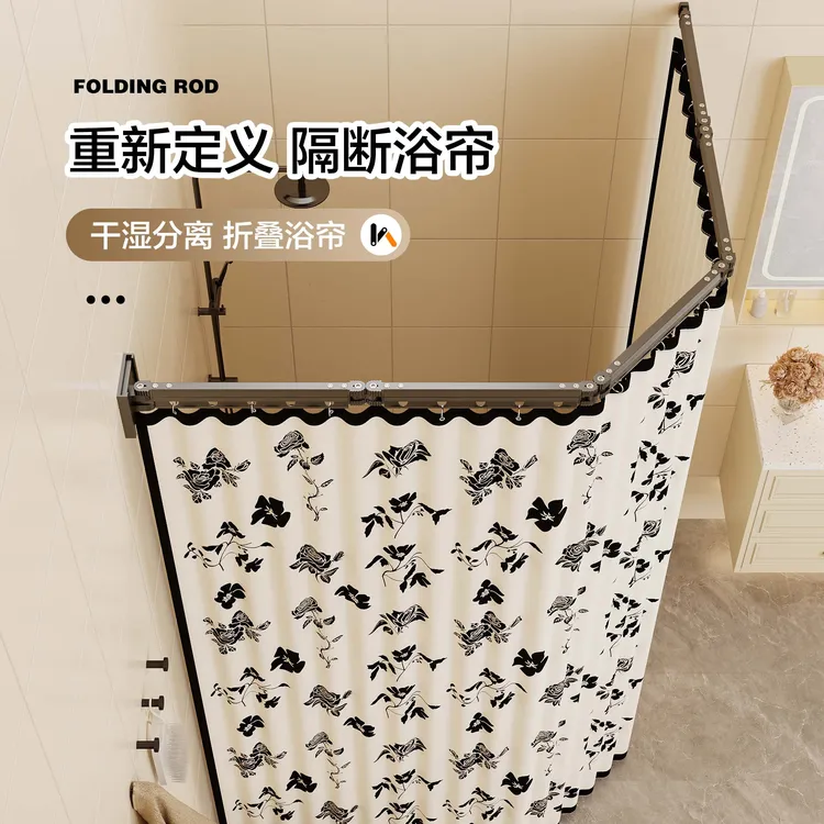 可折叠隐形浴室浴帘免打孔卫生间防水隔断加厚保暖淋浴挡水帘子