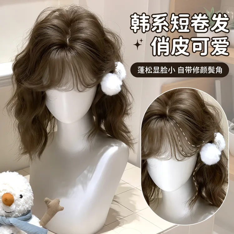 甜欣【奶油可颂】可爱日系短卷发修颜减龄网红款假发女全头套超自然