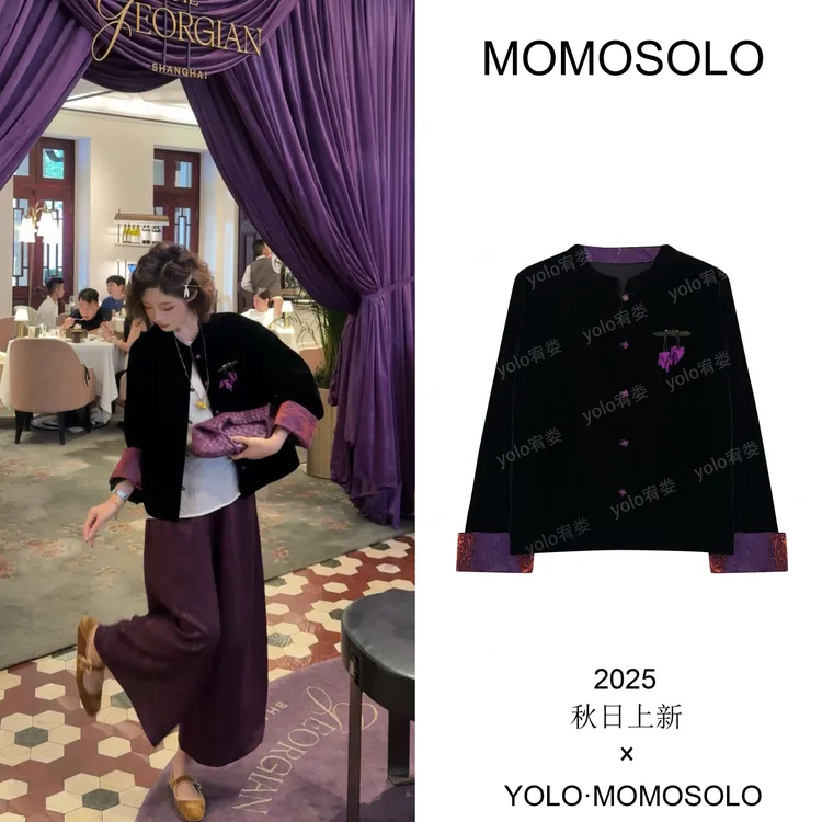•紫葡萄•2025秋人丝丝绒紫玉盈枝提花拼接外套上衣QM25Q3258458