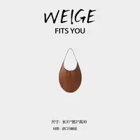 WEIGE【腋下包】进口马鞍皮手提单肩斜挎包BV3129-棕色