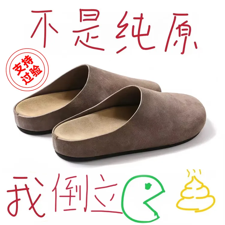 官方正品进口牛皮穆勒勃肯拖鞋男女款懒人休闲一脚蹬包头博肯半拖