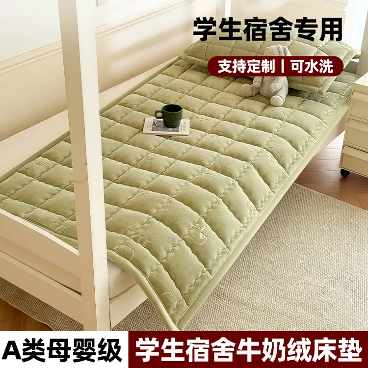 牛奶绒床垫学生宿舍专用90*190卧室床褥子垫1.8米x2米软垫毛毯秋