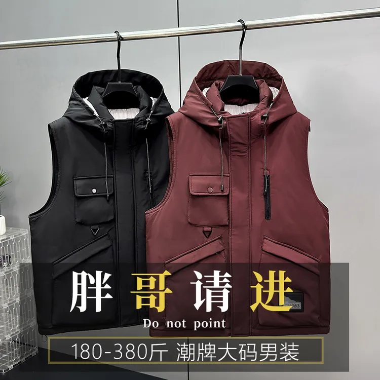 大码男装连帽工装马甲宽松休闲潮流胖子肥佬加肥加大显瘦上衣2500