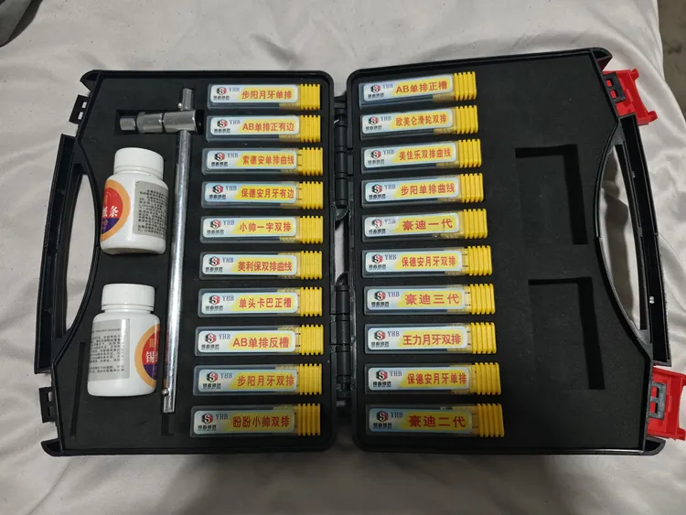 20件套锡纸软硬开防盗门锁具维修工具钥匙