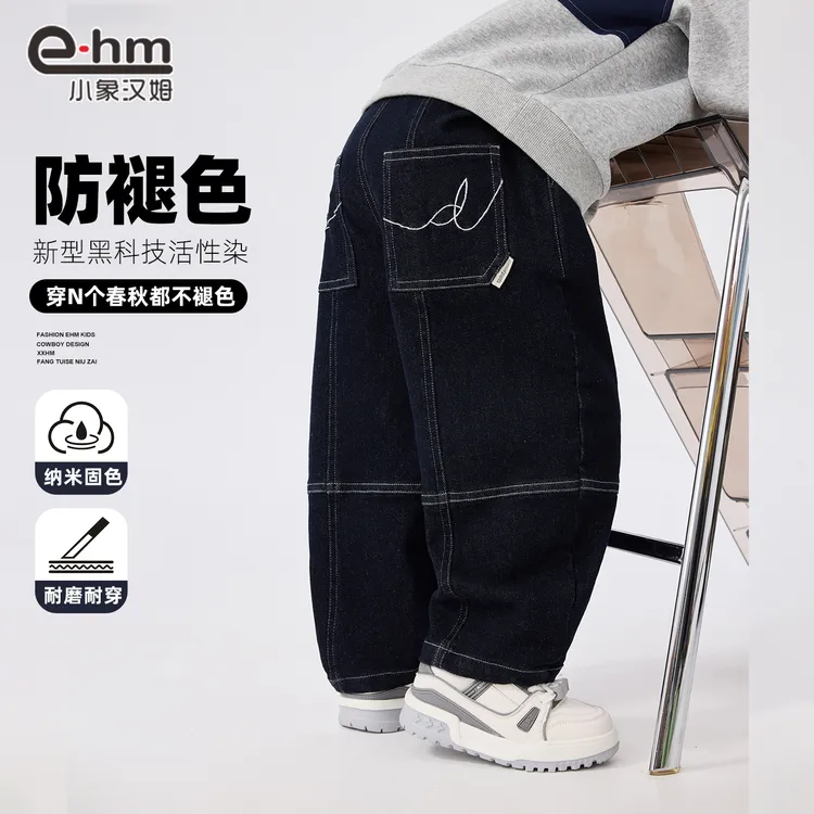 HC3181 小象汉姆童装男童牛仔裤防褪色儿童春秋裤子男孩秋装长裤