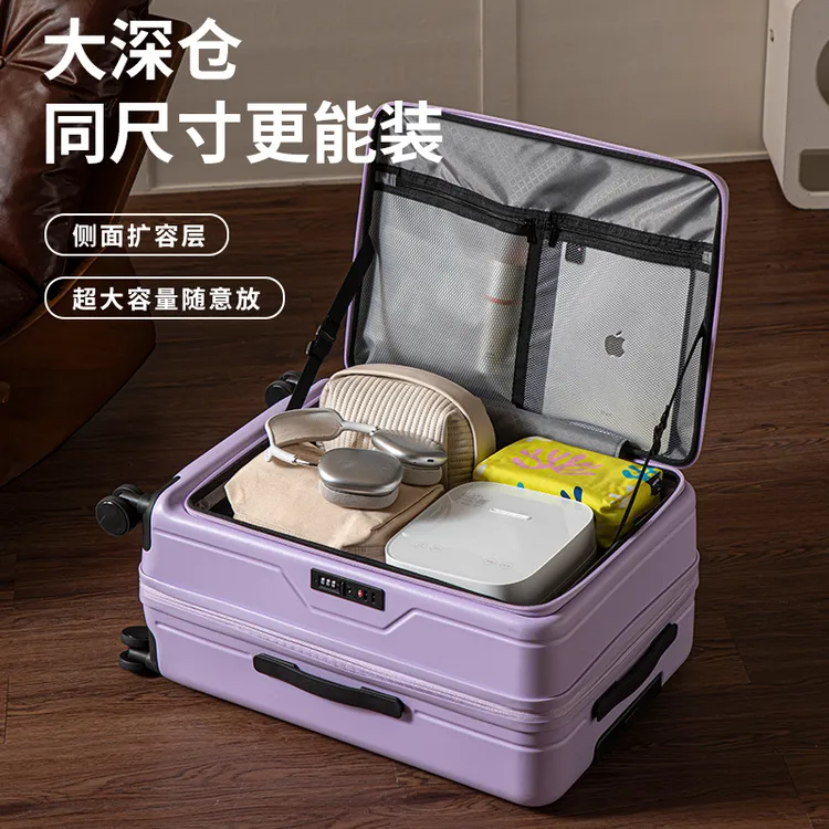 官方正品厚款侧开口行李箱结实耐用大容量拉杆箱登机箱密码旅行箱