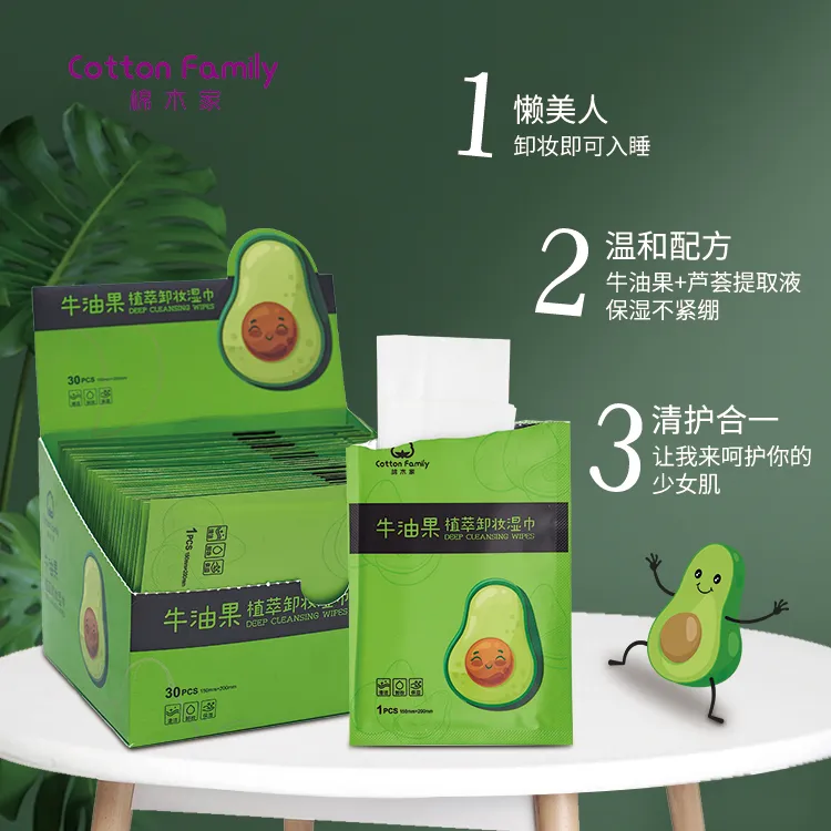 一次性单片卸妆湿巾双效便捷深层细腻不刺激清洁