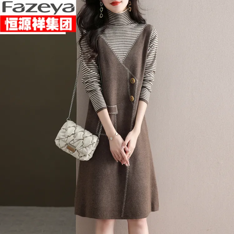 恒源祥集团彩羊假两件高领毛衣群秋冬中长款大码配大衣针织连衣裙